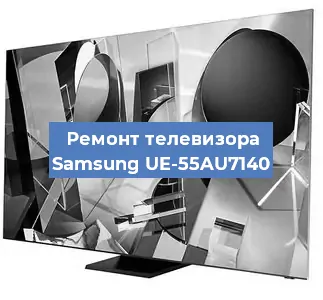 Замена ламп подсветки на телевизоре Samsung UE-55AU7140 в Воронеже